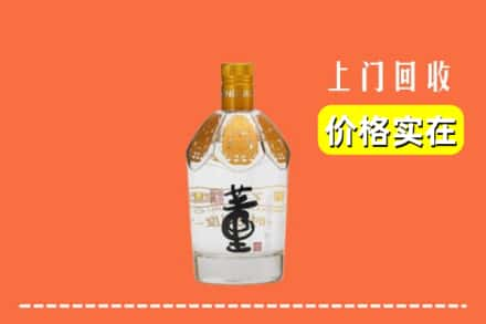 菏泽郓城县回收董酒